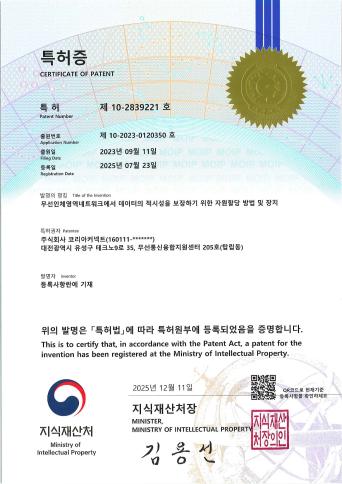 무선인체영역네트워크에서 데이터의 적시성을 보장하기 위한 자원할당 방법 및 장치